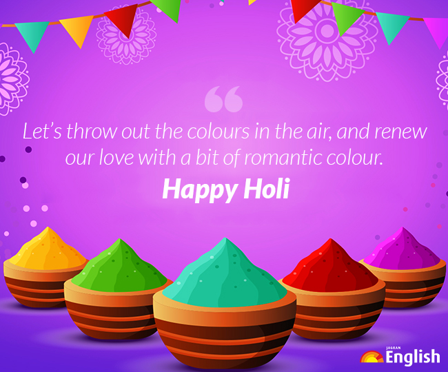 Happy Holi 2022 Wishes Holi Images, Quotes, Messages, Greetings